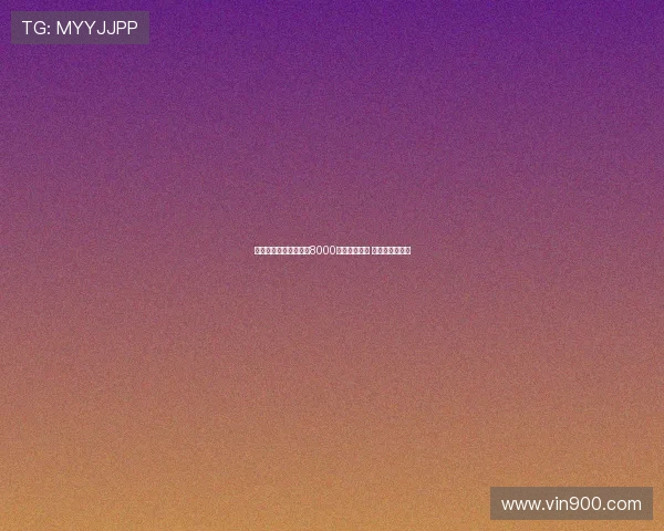 曼联提高谢什科报价至8000万欧元加浮动 莱比锡仍未接受