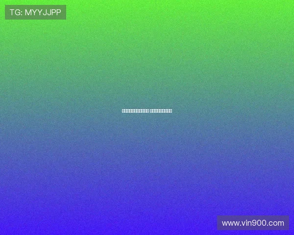 法甲试行新伤停补时规则 力求与国际标准接轨