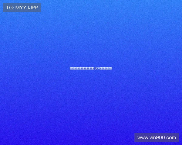 曼联计划将霍伊伦租借至其他俱乐部 600万欧元租借费成交