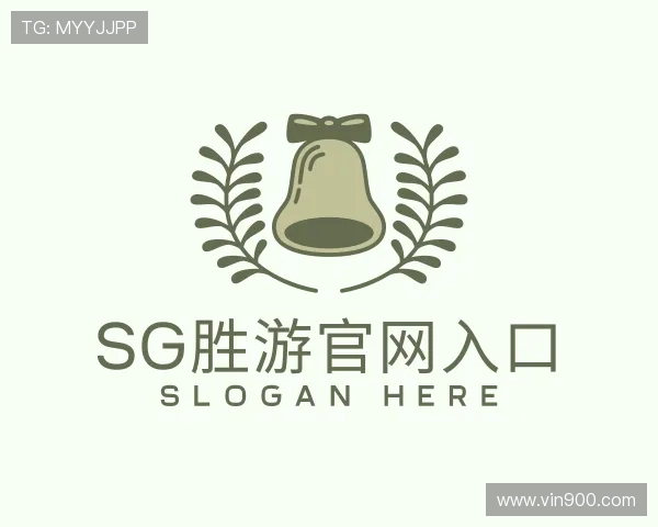 认识sg胜游官网入口